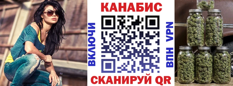 Наркошоп купить АМФЕТАМИН  А ПВП  Гашиш  МЕФ  КОКАИН  Бошки Шишки  Приморск