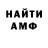Метадон белоснежный Nik Future