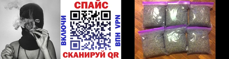 Купить закладки  Приморск  БУТИРАТ BDO 