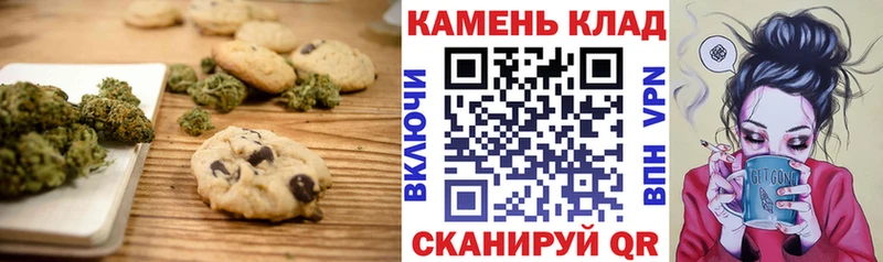 Еда ТГК конопля  Купить  Приморск 