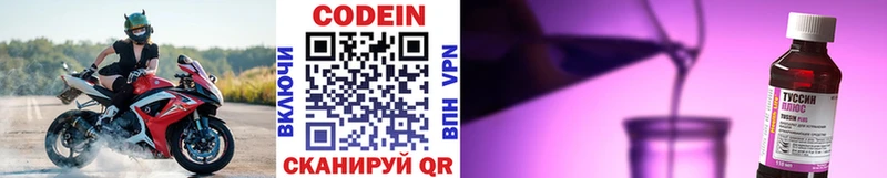 Codein Purple Drank Приморск