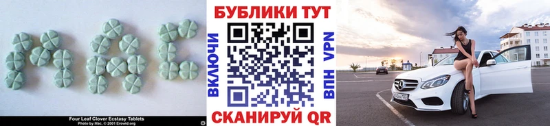 ЭКСТАЗИ Дубай  Купить  Приморск 