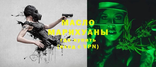 метамфетамин Остров