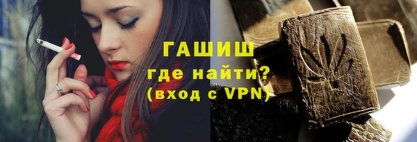 ALPHA PVP Осинники