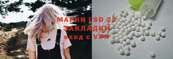 героин Осташков