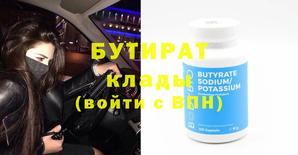 винт Нязепетровск