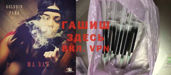 метамфетамин Остров