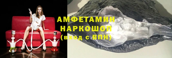 соль курить ск Няндома