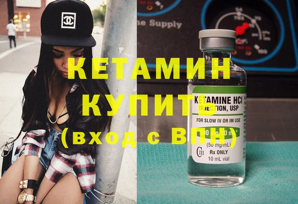 героин Осташков