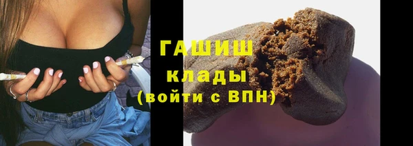 метамфетамин Остров