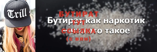 героин Осташков