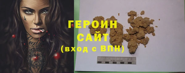 винт Нязепетровск