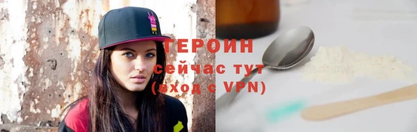 а пвп мука Нягань