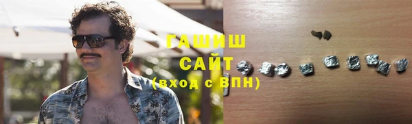 ALPHA PVP Осинники