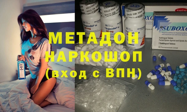 героин Осташков