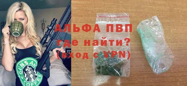 героин Осташков