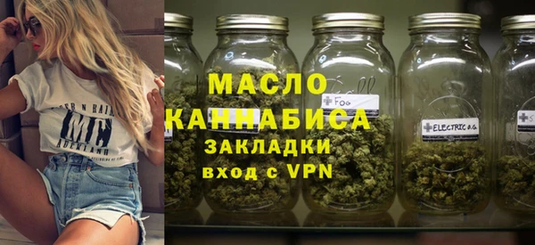 ALPHA PVP Осинники