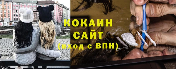 метамфетамин Остров