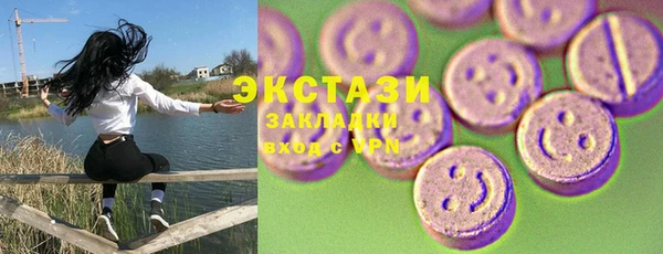 соль курить ск Няндома