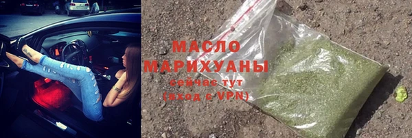метамфетамин Остров