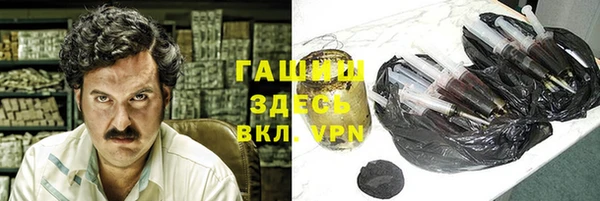 героин Осташков