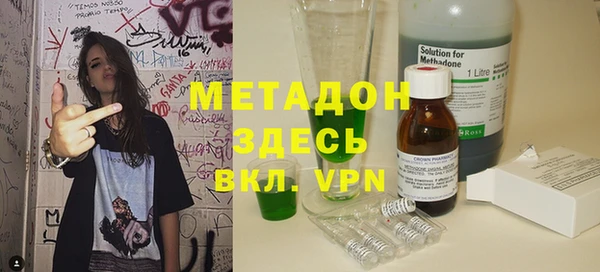 ALPHA PVP Осинники