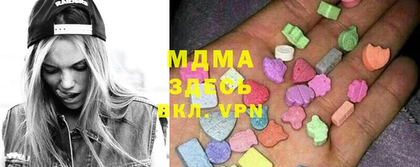 метамфетамин Остров