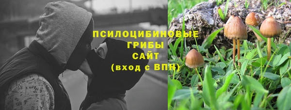 метамфетамин Остров