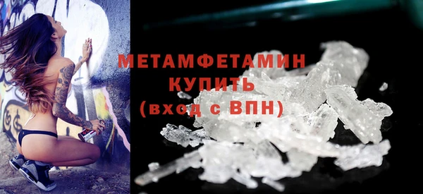 метамфетамин Остров