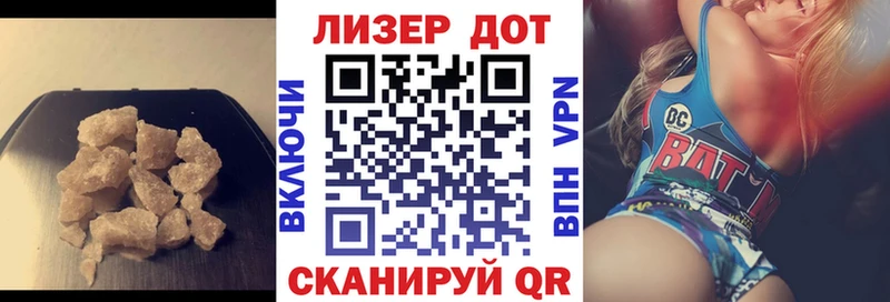 Лсд 25 экстази ecstasy  Купить  Приморск 