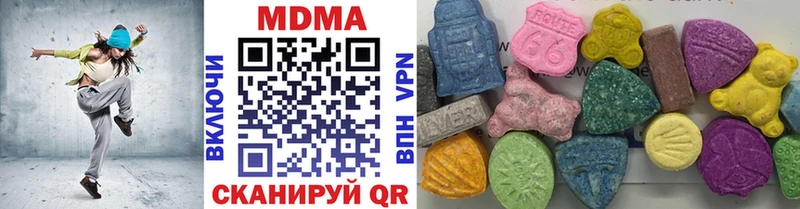 Купить  Приморск  MDMA кристаллы 