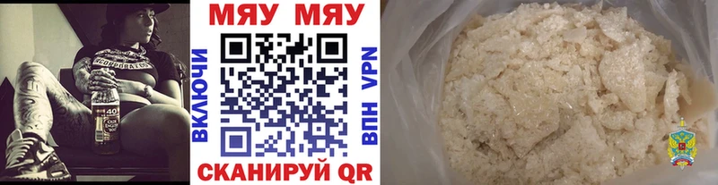 Купить закладки  Приморск  МЕФ 4 MMC 
