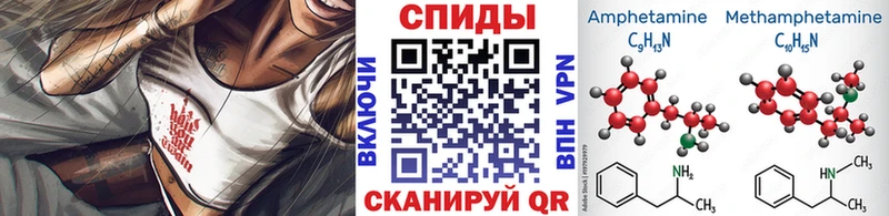 Купить  Приморск  МЕТАМФЕТАМИН пудра 