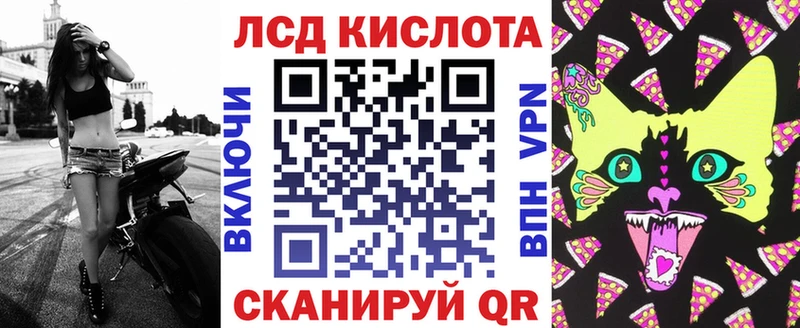Купить  Приморск  Марки N-bome 1,5мг 