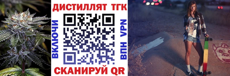Купить закладки  Приморск  Дистиллят ТГК вейп с тгк 